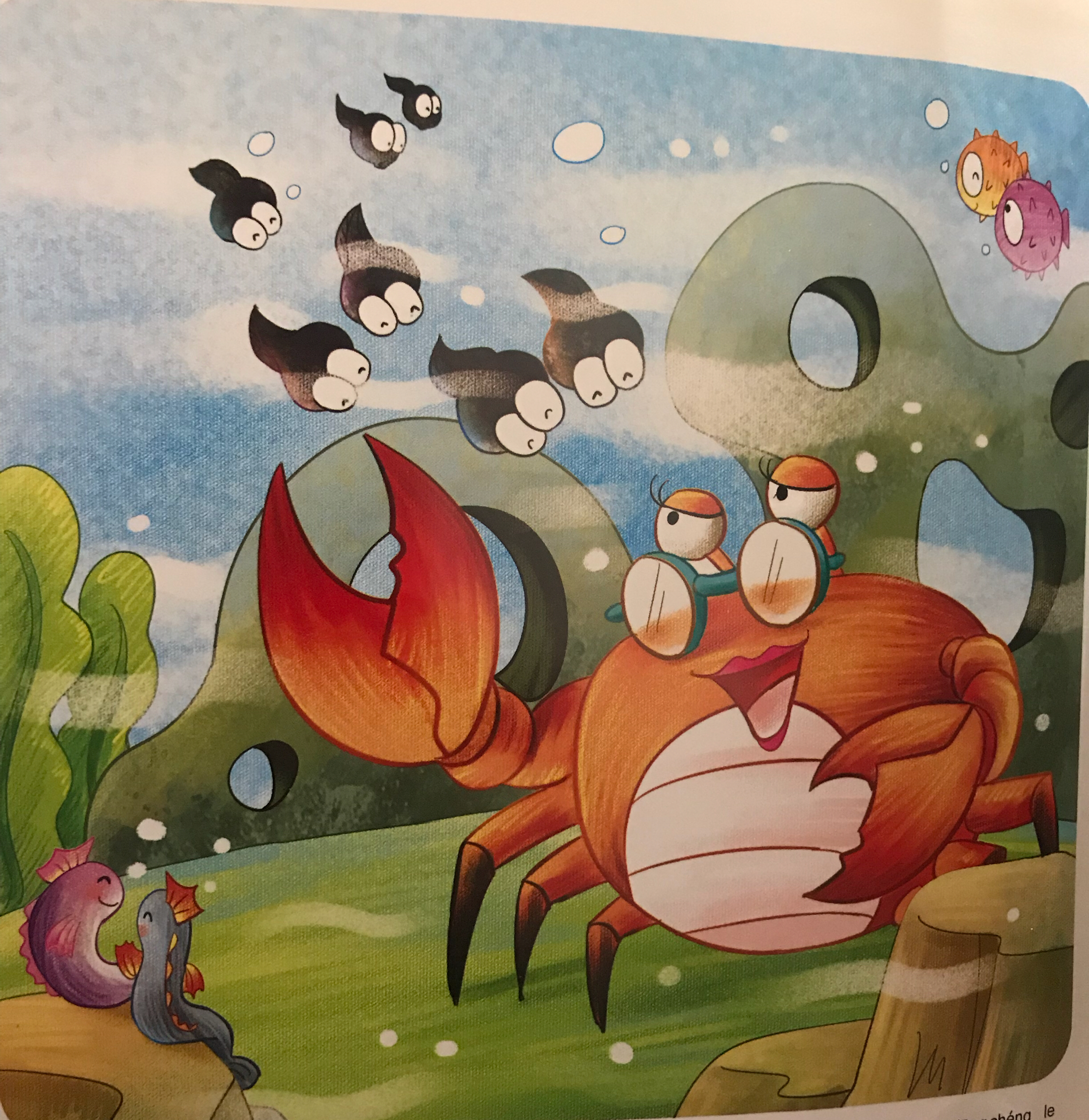 小蝌蚪找妈妈 图片3