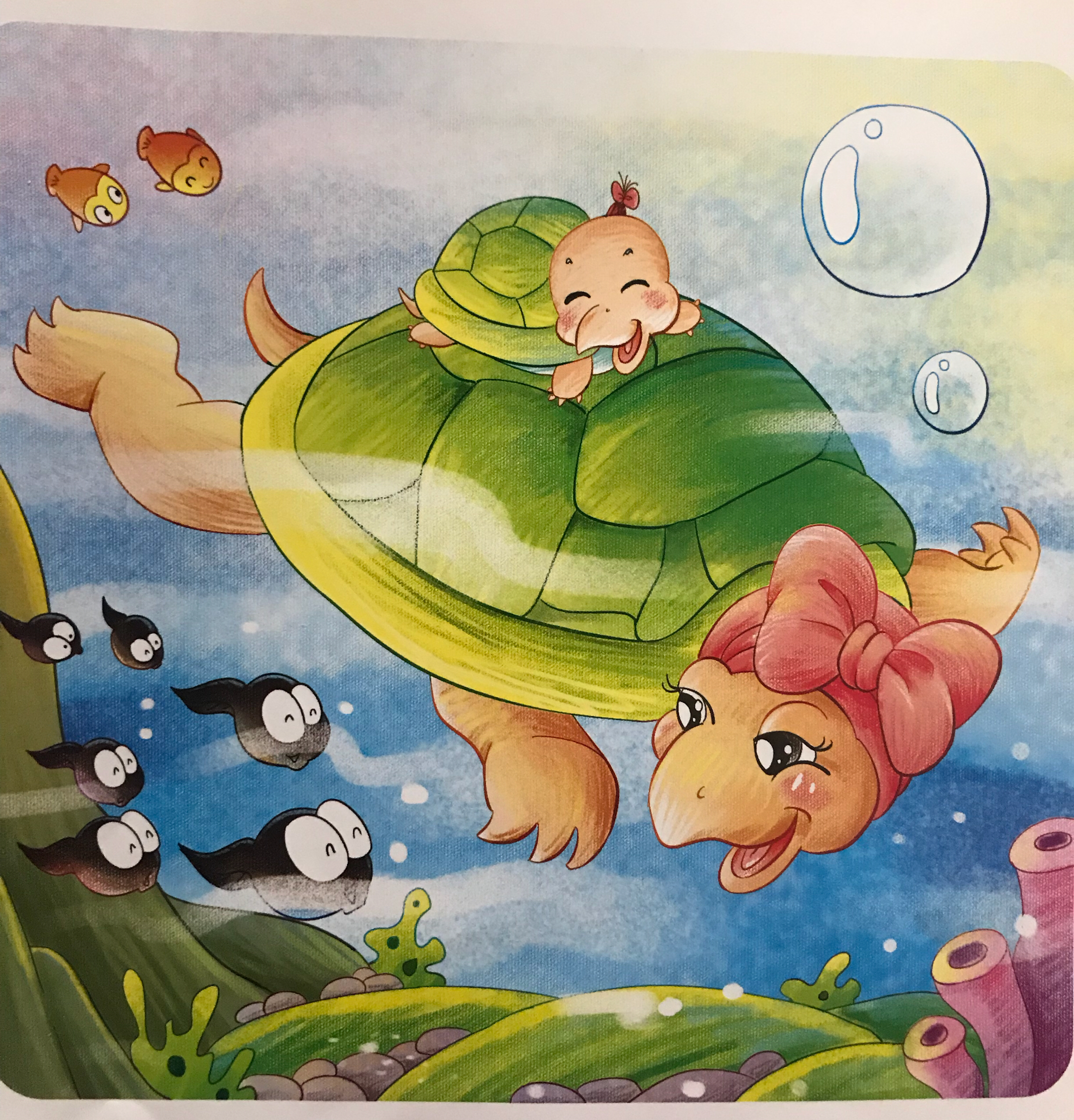 小蝌蚪找妈妈 图片4