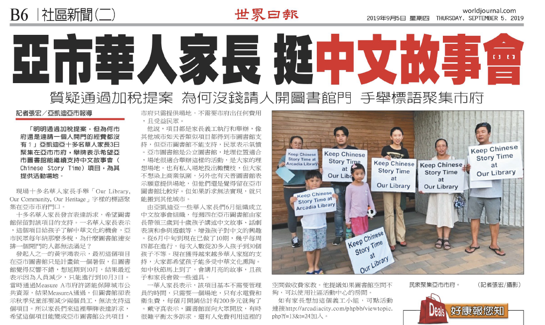 WeChat Image_20190905194324.png