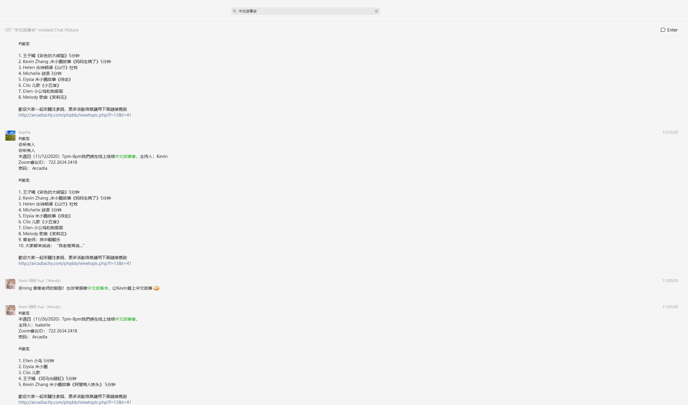 11.12 英中翻翻乐.png